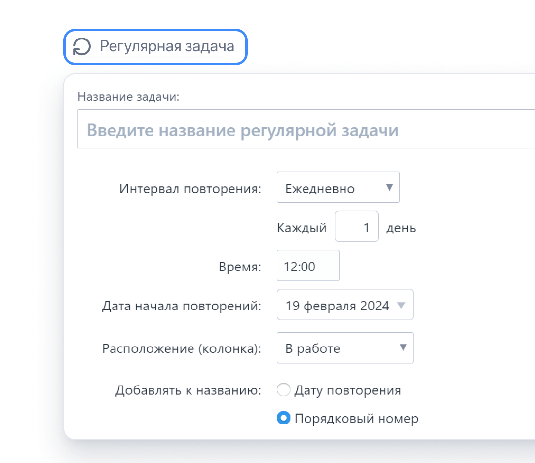 Регулярные задачи