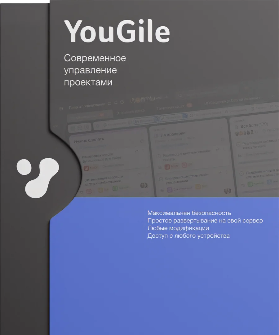 Коробочная версия