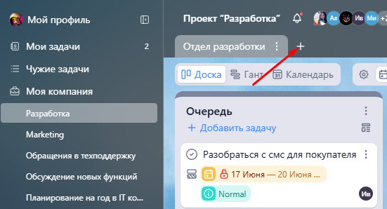Создание досок