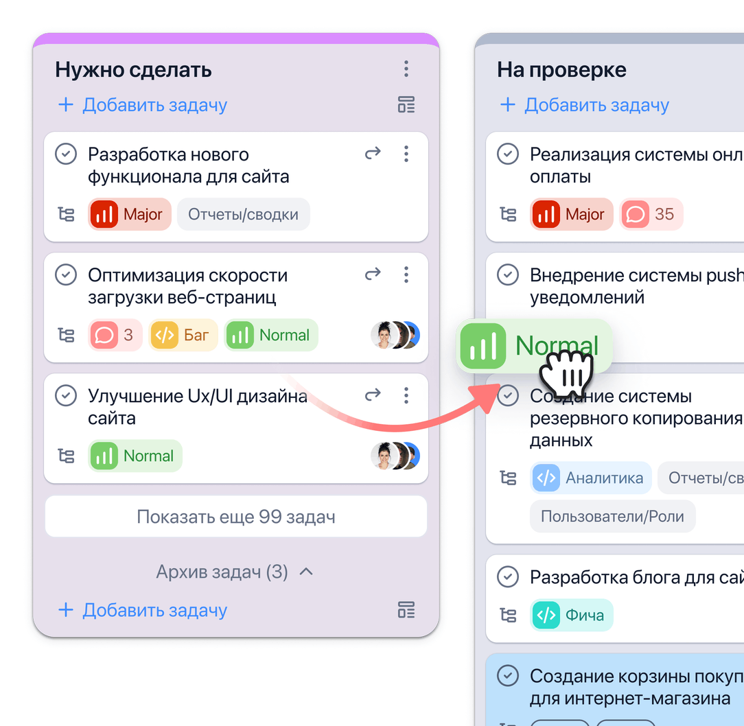 Добавление стикеров к задачам