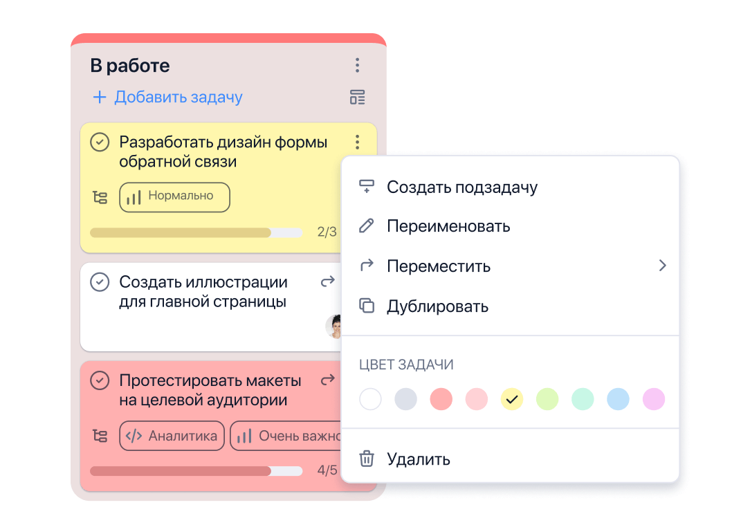 Цветные задачи