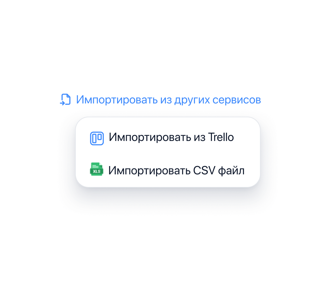 Импорт данных из CSV файла