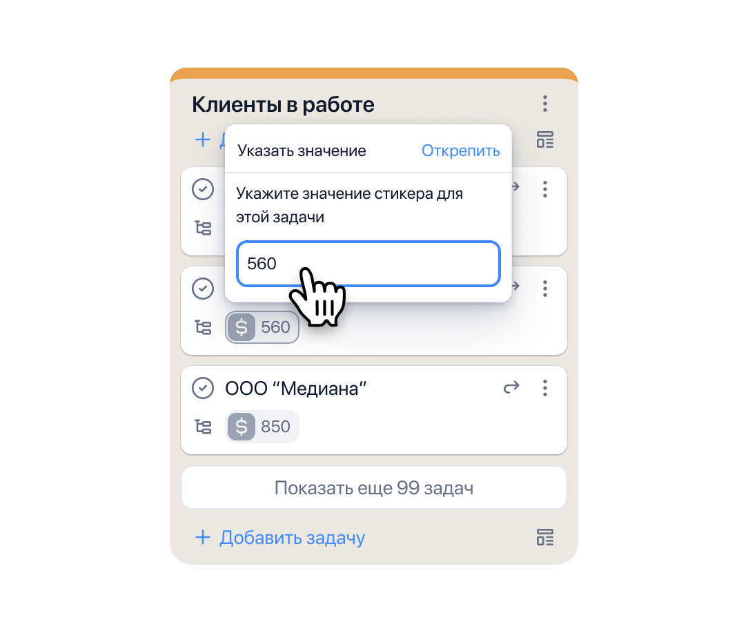 Свободное числовое поле