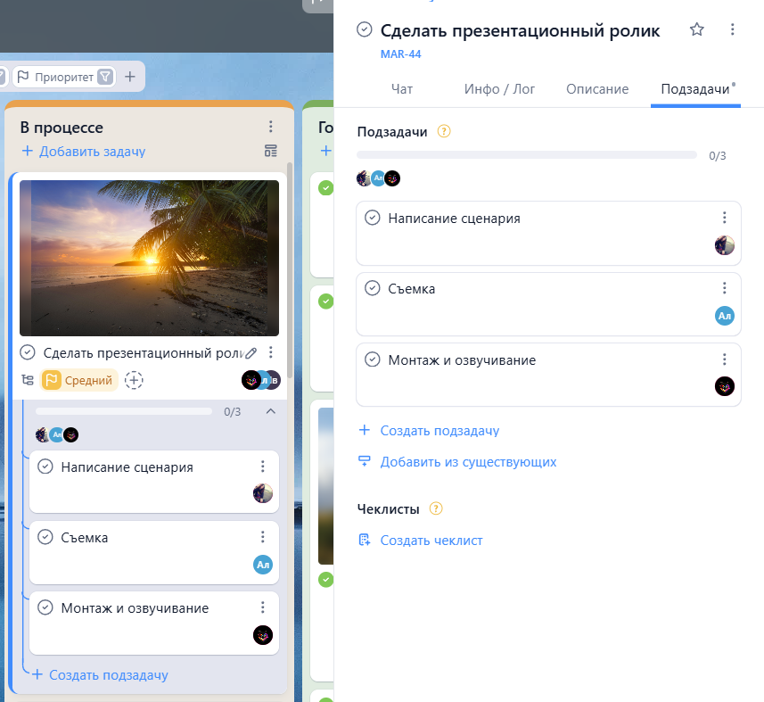 Подзадачи с бесконечной вложенностью