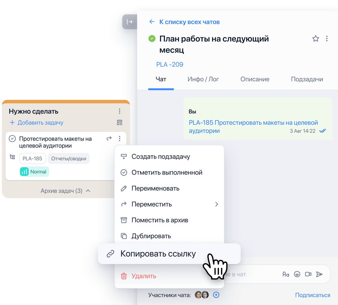 Ссылка на задачу