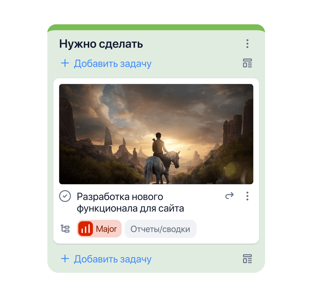 Обложка задач
